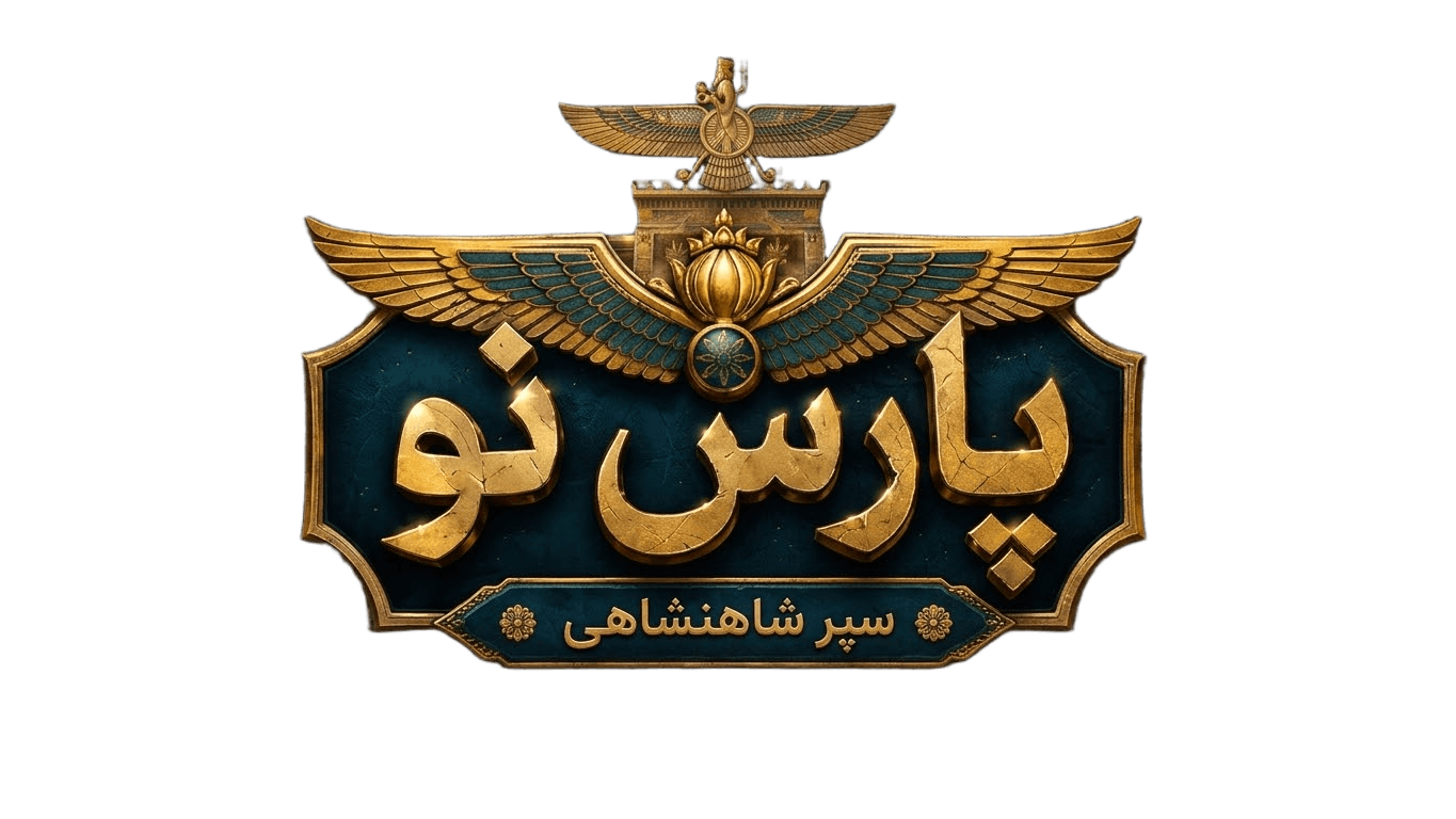 پارس نو